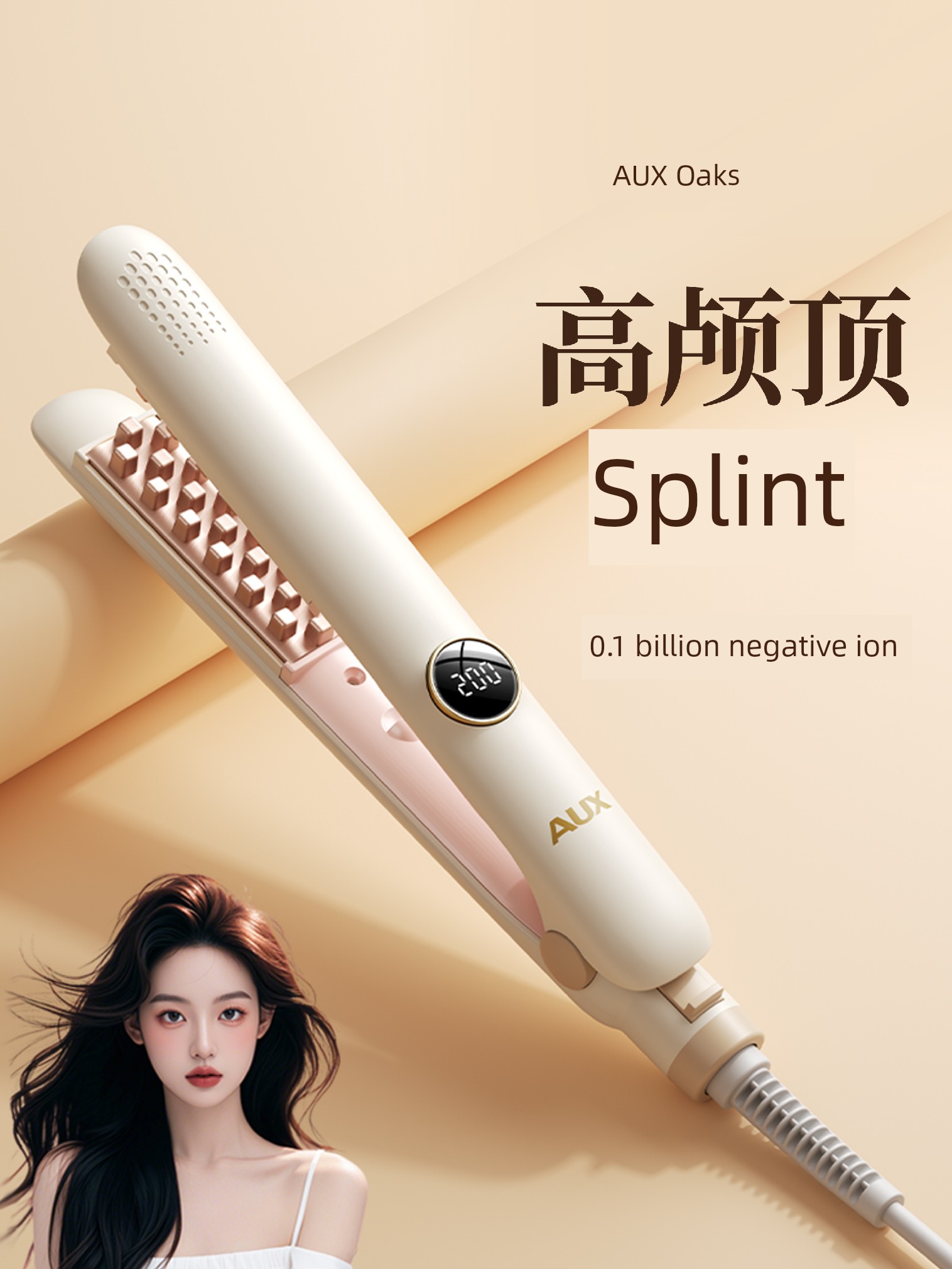 Ox High Skull Top Splint Head Fluffy Anion Does Not Hurt Hair Corn Ironing Pad Hair Root Hair Curler Small Female