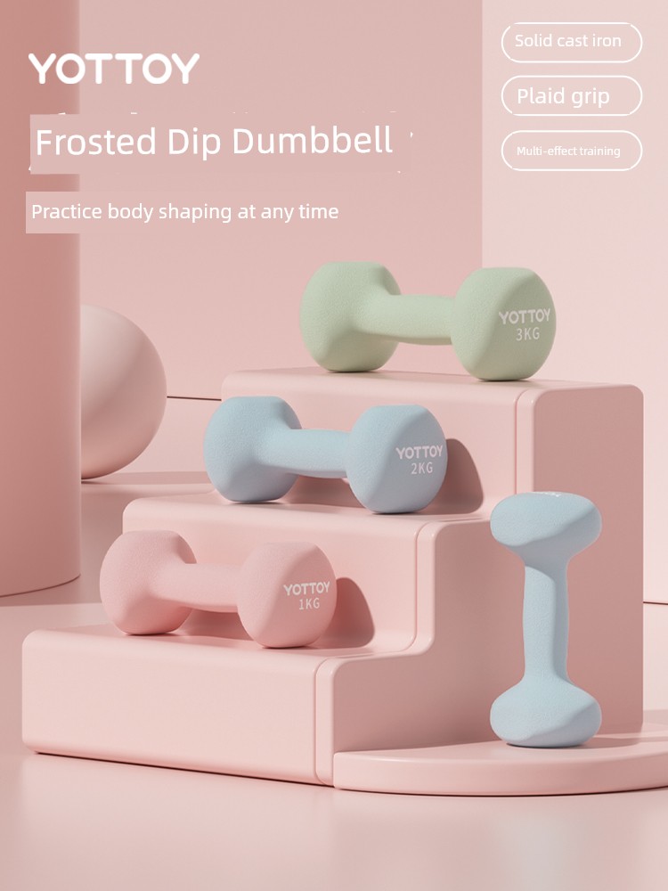 Dumbbell Women's Fitness For Home Plastic Dipping Small Dumbbell Frosted Women's Fitness Equipment Solid Iron Hip Arm Strength Training