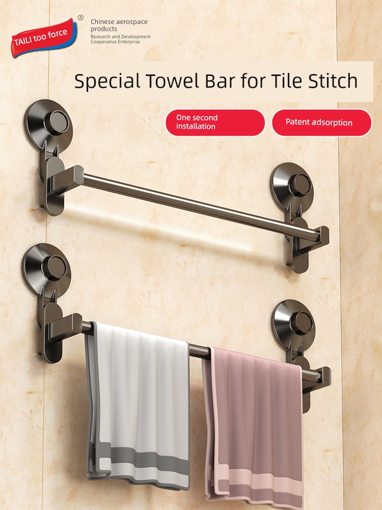 Taili Suction Cup Bathroom Towels Rack Punch-Free Bathroom Storage Rack Integrated Wall Hanging Double Rod Hanging Rod