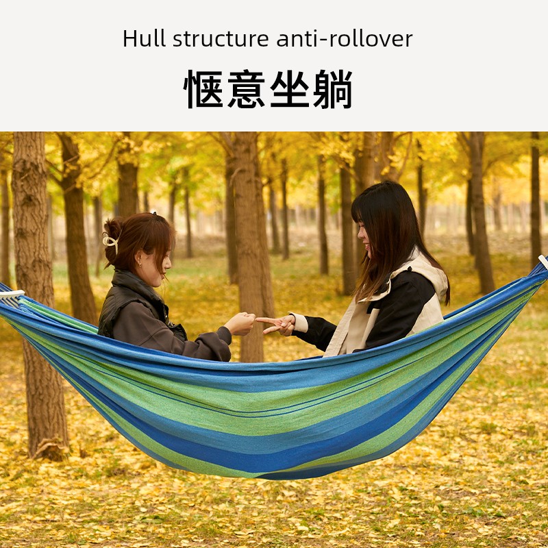 Shangchuanjia Hammock Widen and Thicken Rainbow Hammock Swing Swing with Wooden Pole Canvas Hammock Camping Camping