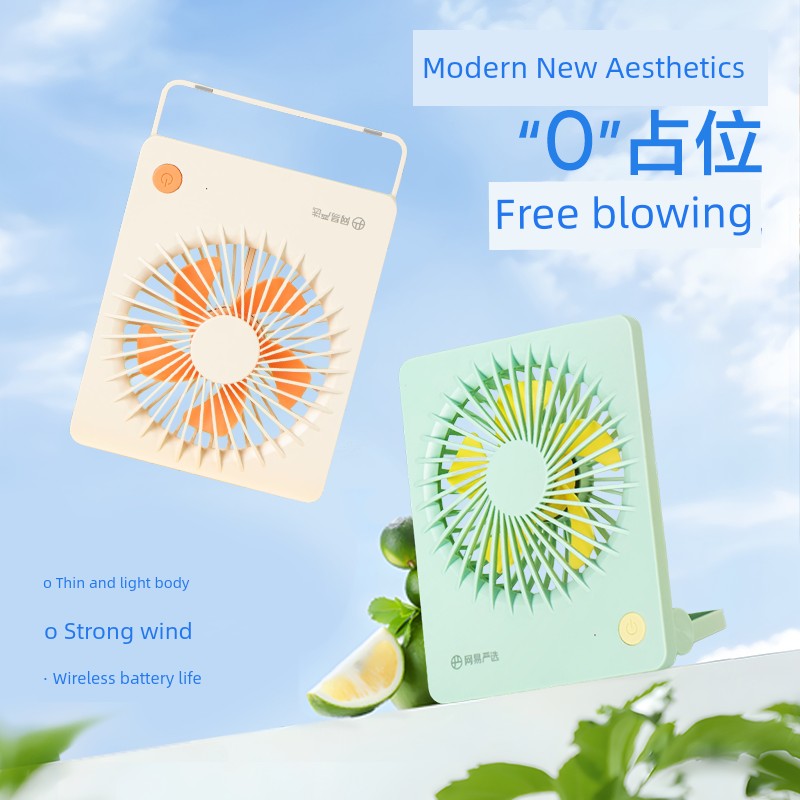 [U First Evaluation] NetEase Yeation USB Fan Rechargeable Small Fan Desktop Office Fan Handheld Student Dormitory Summer Fabulous Refrigeration Appliance Electric Fan Portable Movable Small Air Conditioning