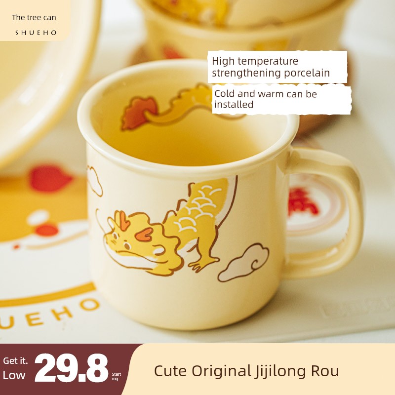 Shukeji Jilong Mug Ceramic Household Water Cup Drinking Water Good-looking Female Couple Office Coffee Cup