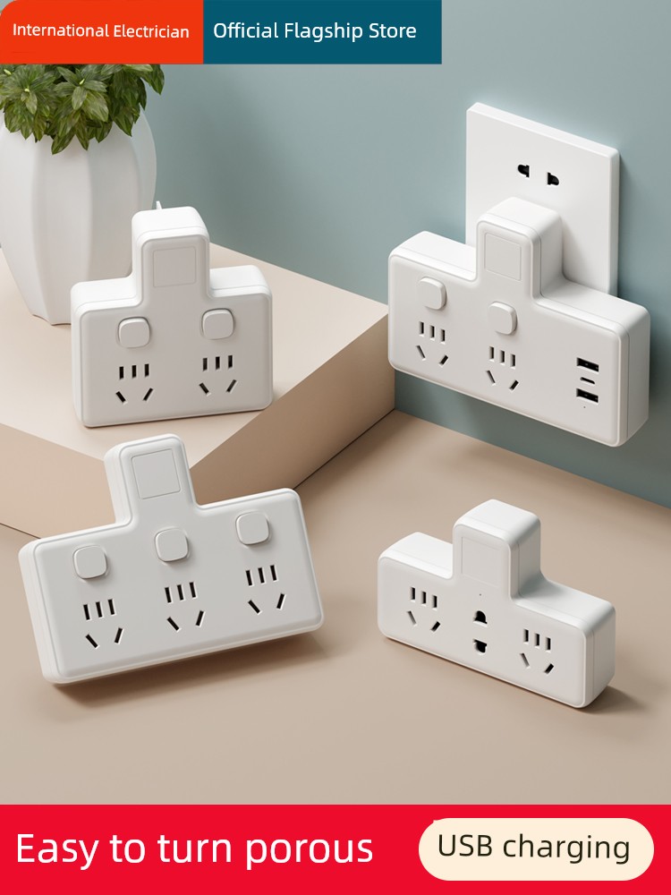 Socket Converter Plug One-to-Two Three-Hole Function Panel Wireless Power Strip without Wire Power Strip For Home Plug