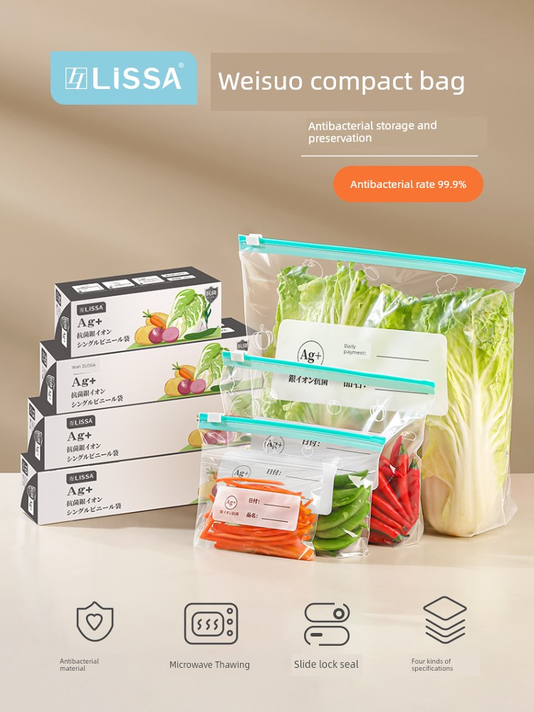 Lissa Antibacterial Fresh-Keeping Bag Zipper Sealed Bag Household Food Grade Refrigerator Storage Compact Bag with Seal