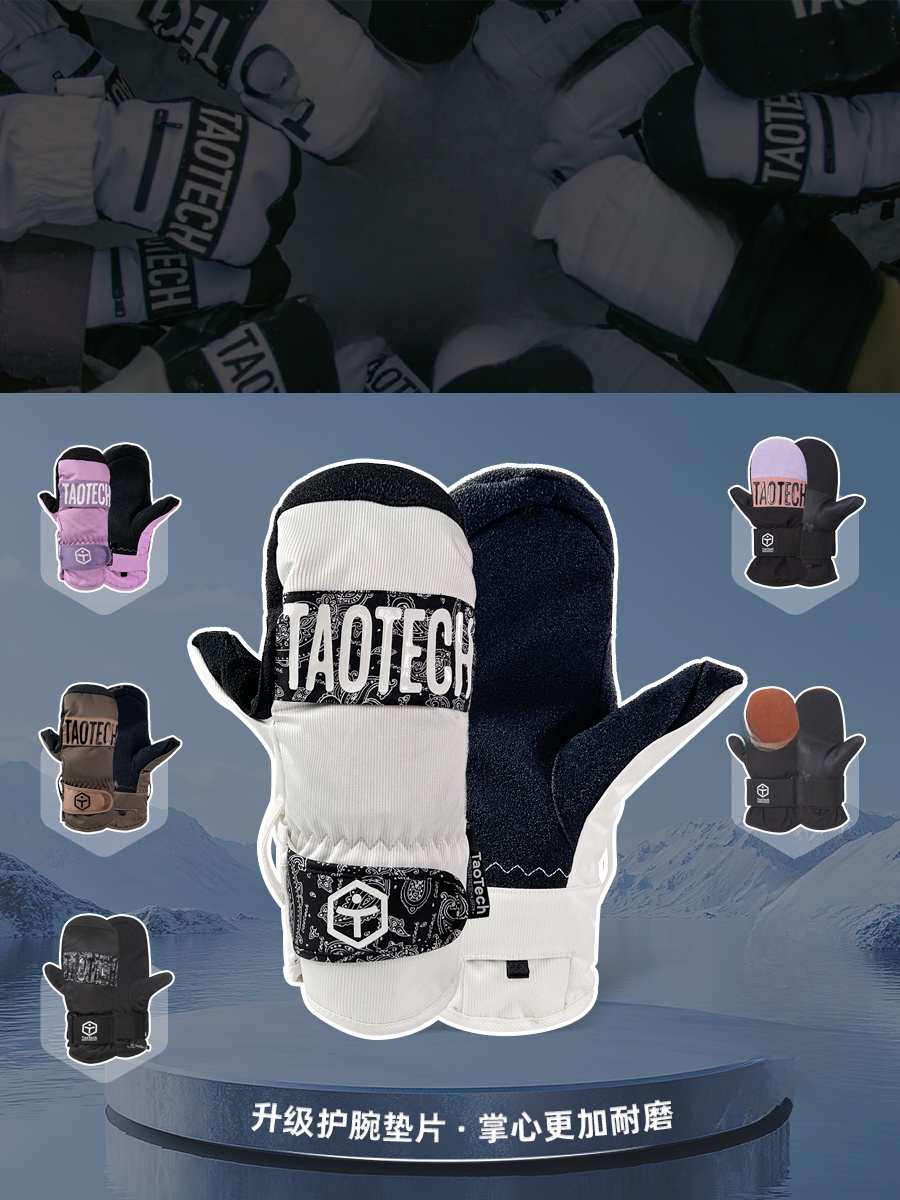 New Arrival/25 Taotech Palm Protection Snowboard Gloves Kevlar Snow Card Gloves Waterproof Inner Five Fingers