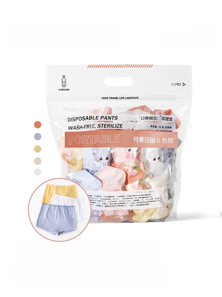 Pocket Travel Children's Disposable Underwear Boyshorts Girl Boys Pure Cotton Sterile Portable Travel Supplies