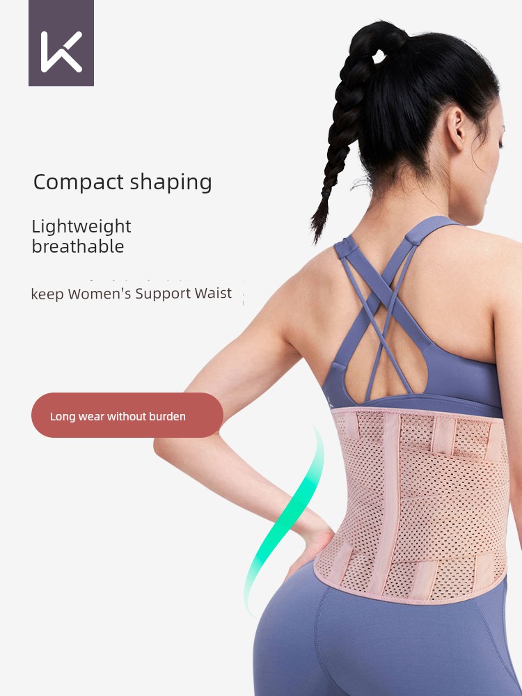 Keep Sports Belt Breathable Autumn and Winter Support Waist Support Fitness Training Women's Belt Running Waistband Belly Contracting