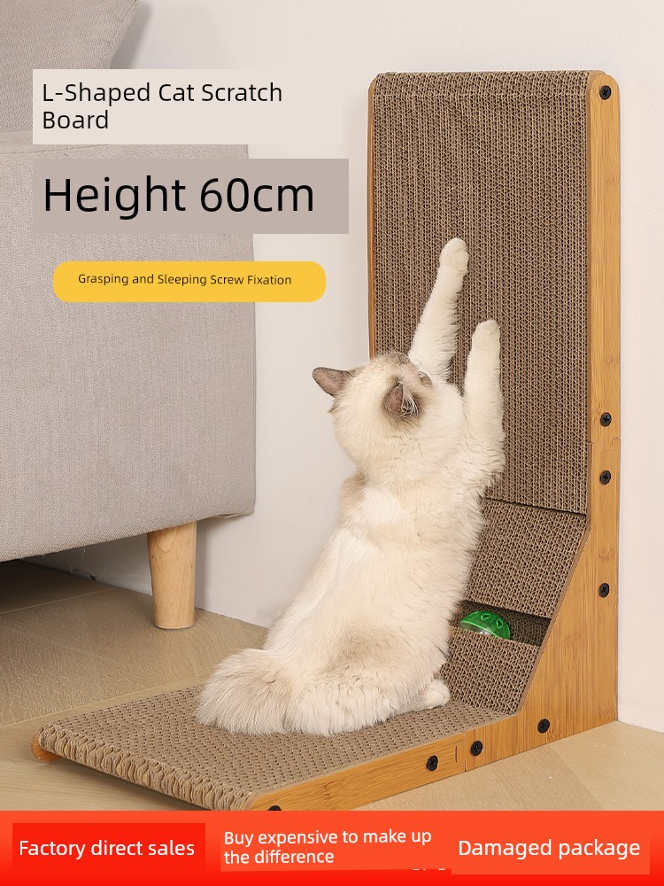 Cat Scratch Board L-Type Vertical Abrasion Resistant Non-Chip Three-Dimensional Scratch-Resistant Large Corrugated Paper Cat Scratching Board Cat Toy Supplies