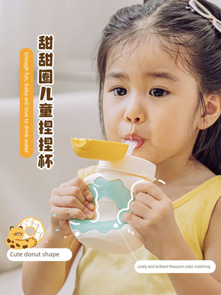 Tree Donut Kids Drinking Cup Straw Cup Baby Learns to Drink Choke Proof Household Cups Drinking Water for More than 6 Months
