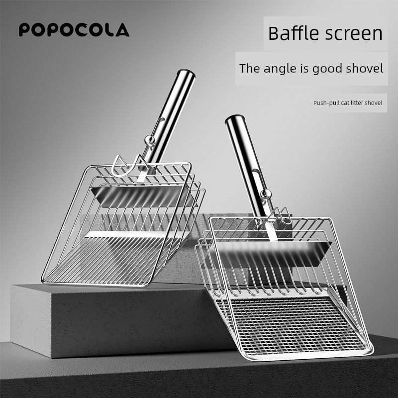 Popo Large Fine Hole Stainless Steel Handy Gadget Cat Litter Scoop