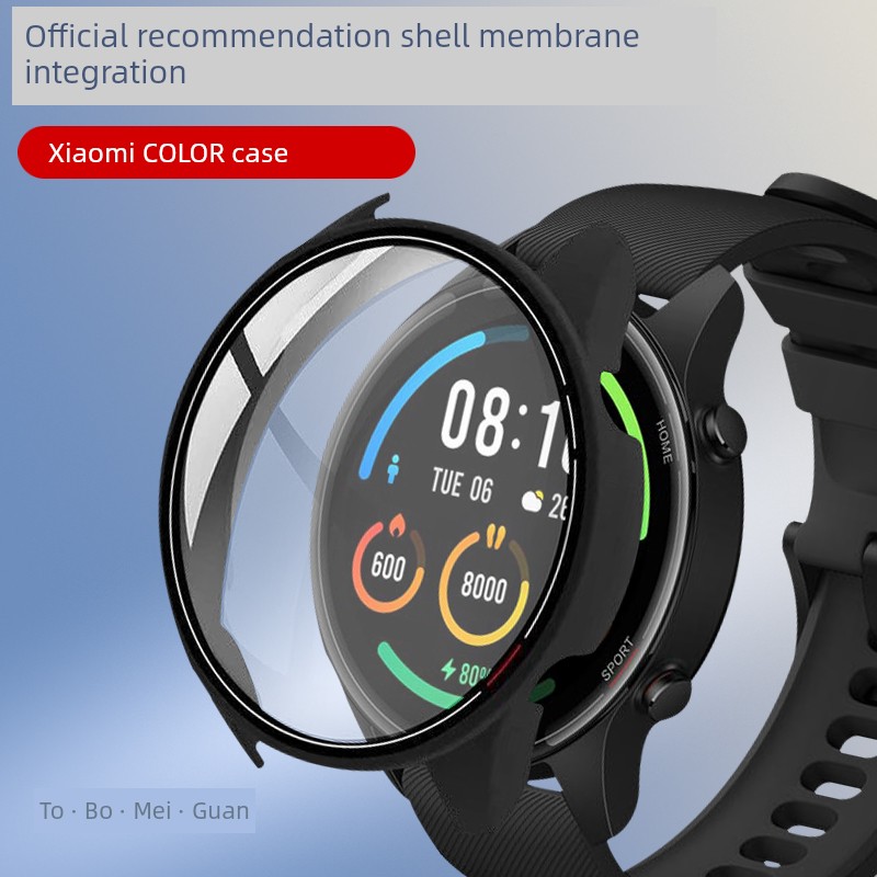Xiaomi Color Frosted Standard Edition Film Watch