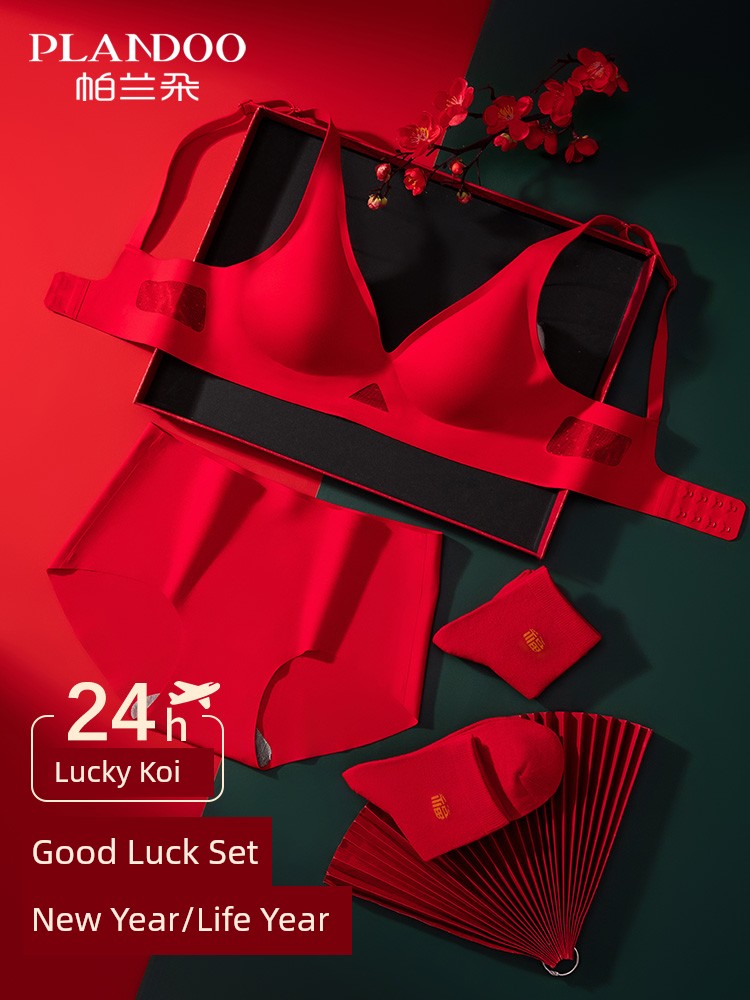 Autumn and Winter 2025 Snake Year Year of Fate Red Underwear Women Bra Set Gift Box Wedding Small Bust Gather Anti-sagging