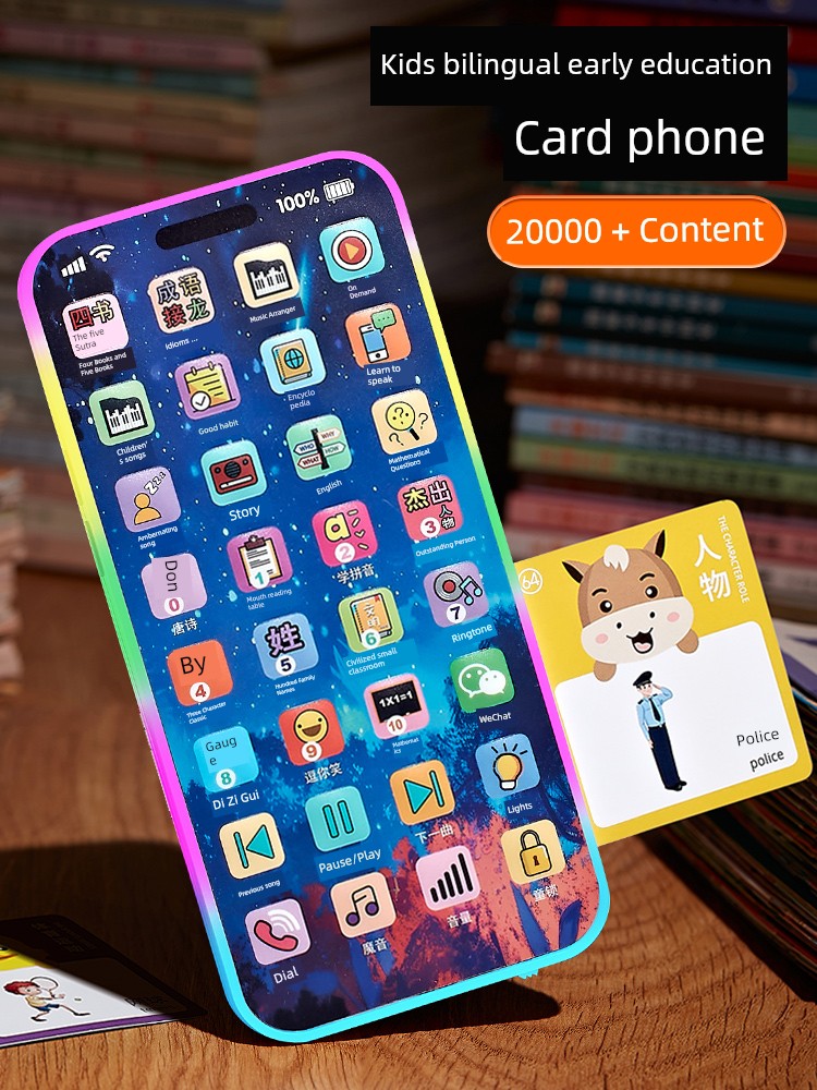 Children's Mobile Phone Toys Early Childhood Education Card Inserting Machine Baby Bilingual Card Baby Biteable Artificial Boys and Girls Phone