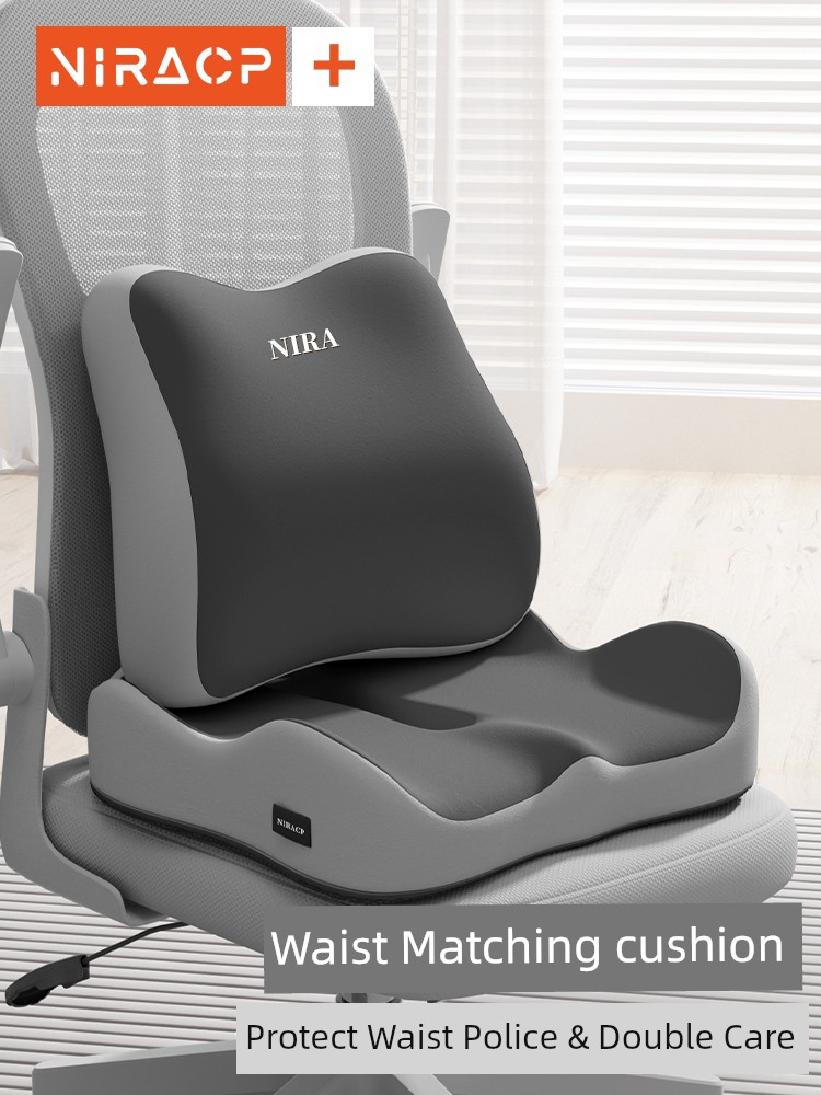 Cushion Office Waist Support Buttock Cushion Long-Term Sitting Handy Gadget Decompression Hip Beauty Hemorrhoid Stone Cushion Backrest Integrated Seat Cushion