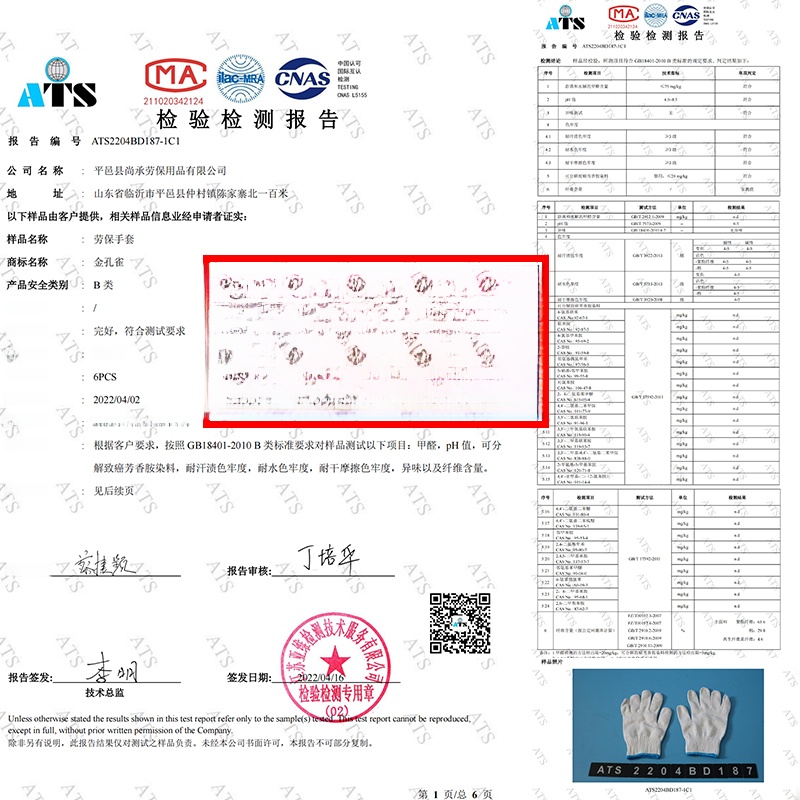 Abrasion Resistant Nylon Thickened Wholesale Cotton Yarn Labor Gloves