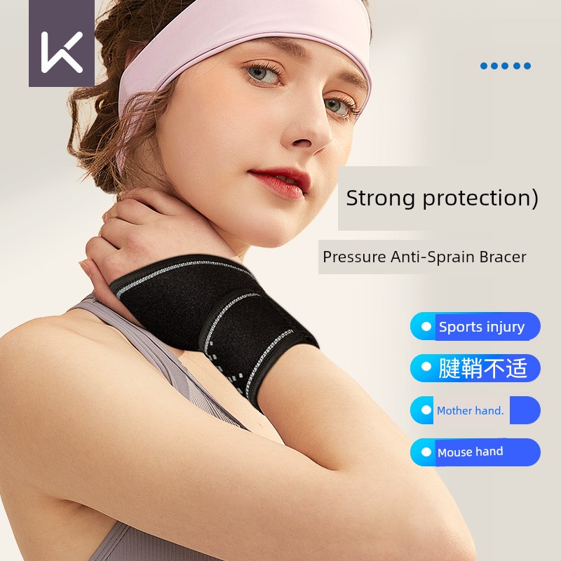 Keep Wrist Guard Anti-Sprain Wrist Tendon Sheath Men's Fitness Breathable Sports Sweat-Absorbent Basketball Badminton Tennis Girl Summer