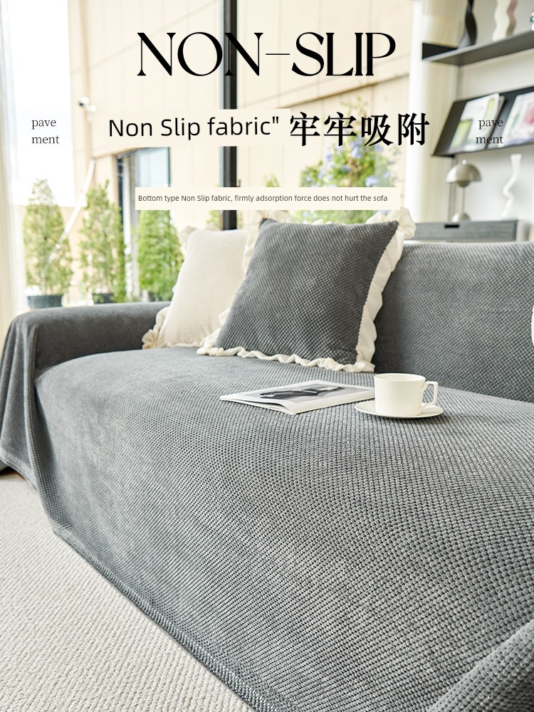 Sofa Towel Full Covered Modern & Minimalism Autumn and Winter Cover Towel Non Slip Straight Row Sofa Cushion Cloth Fancy