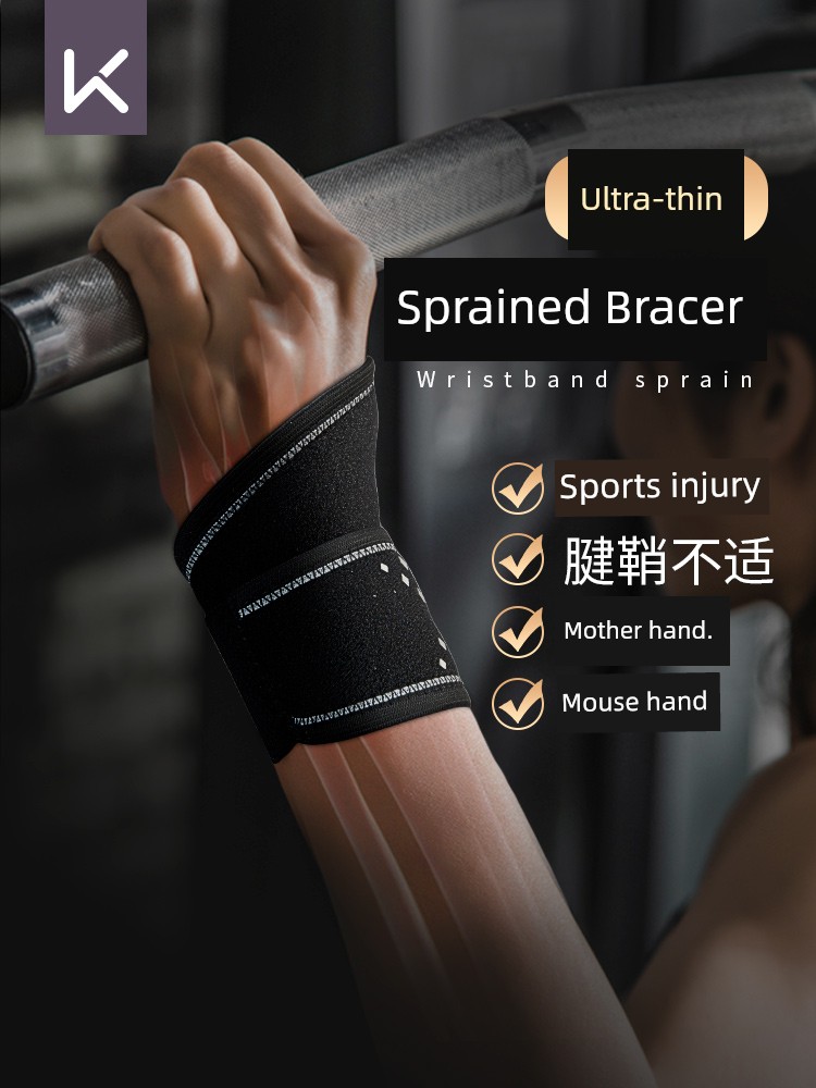 Keep Sprained Basketball Training Push-Ups Athletic Wristguards