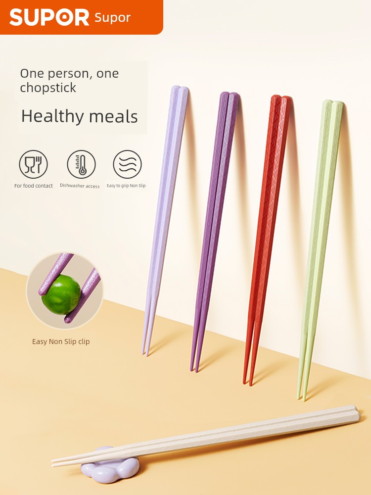 Supor Chopsticks For Home One Person Chopsticks High-End New Not Easy to Mold Alloy Japanese Special High Temperature Resistant