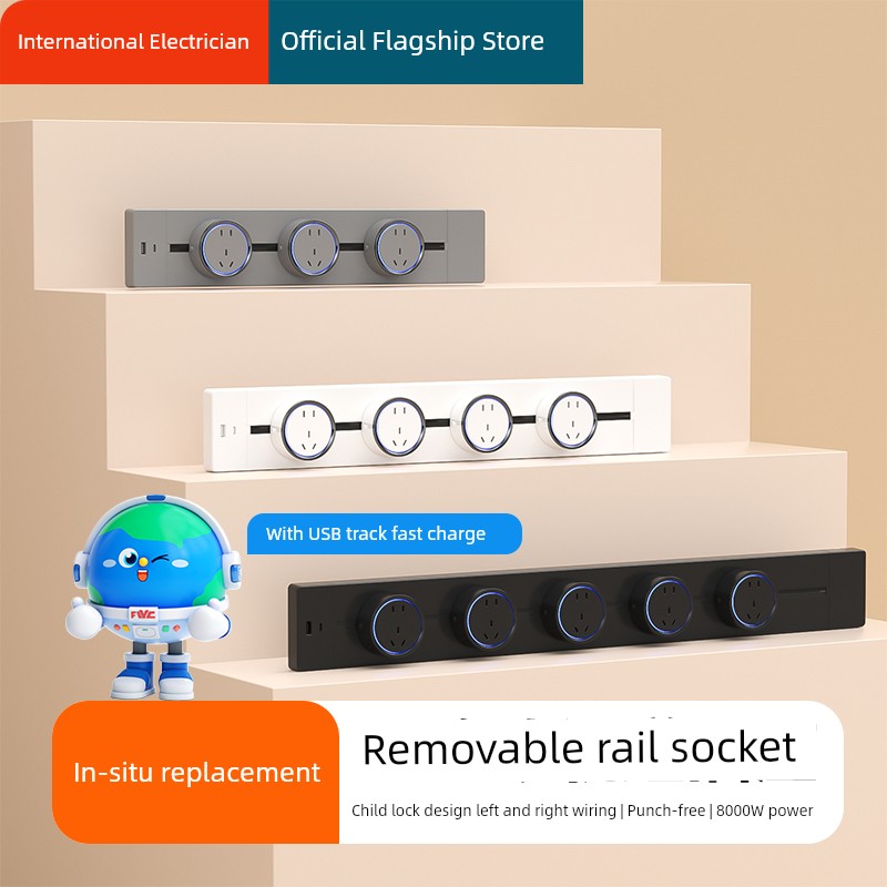 International Ectrician's Belt Fast Charging Track Socket Movable Slide Rail Open-Mounted Power Power Strip Kitchen Island Buffet For Home Kitchen