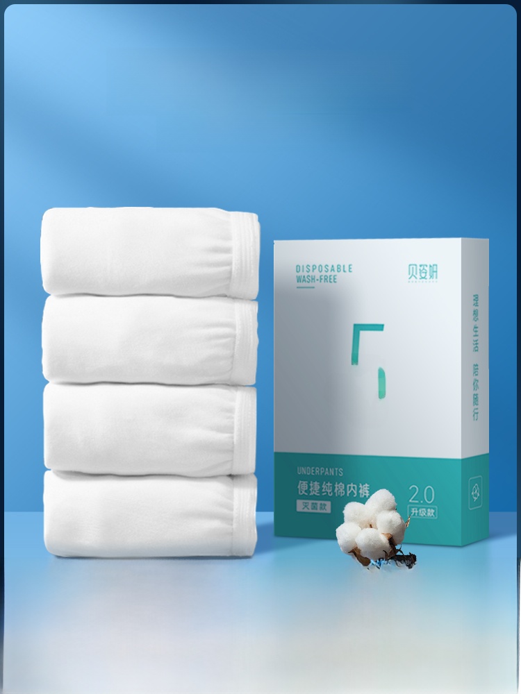 [Men 30 Pieces] Disposable Underwear Men Boxer Pure Cotton Sterile Boxer Shorts Triangle Adult Disposable