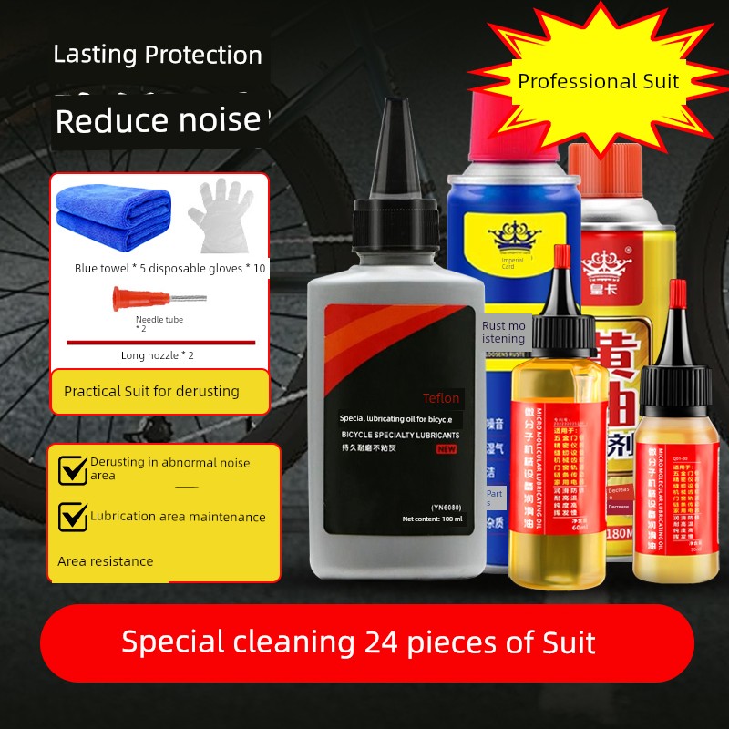 TREK XDS Premium Bicycle Chain Lubricant Oil