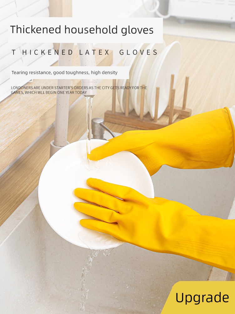 Dishwashing Gloves Rubber Latex Thickening and Wear-Resistant Durable Beef Tendon Household Cleaning Work Plastic Leather Kitchen Cleaning