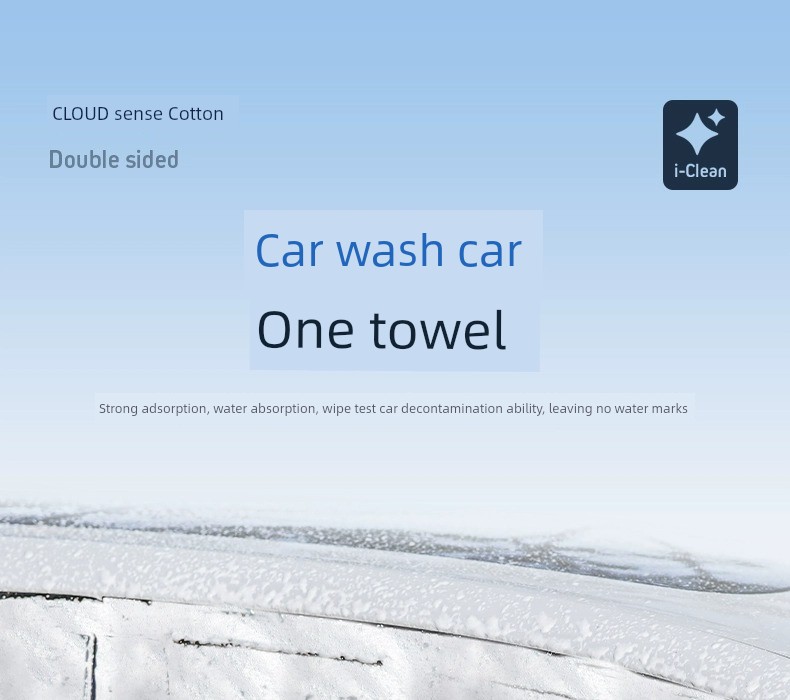 Premium Lint-Free Car Wash Towel - Double-Sided