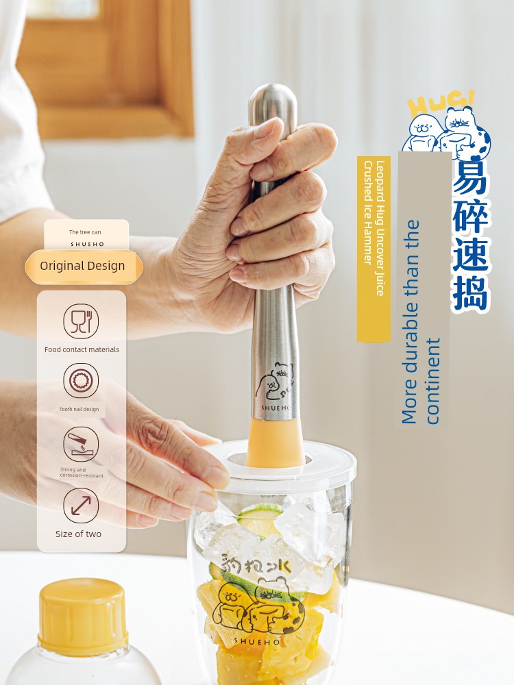 Tree Leopard Hug Mud Press Mash Stick Mashed Potatoes Egg Mash Baby Baby Food Supplement Press Rolling Spoon Tool