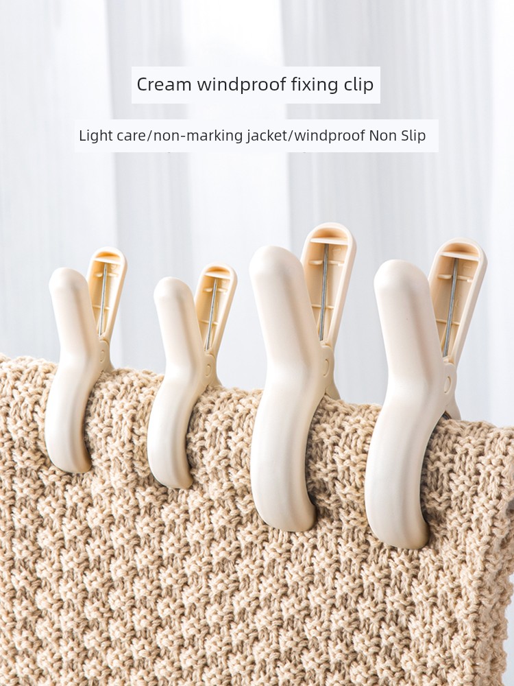 Vertical Windproof Clip Large Drying Rack Multi-Functional Plastic Duvet Bed Sheet Hanger Fixed Non-Slip Clip Cotton Quilt Clip