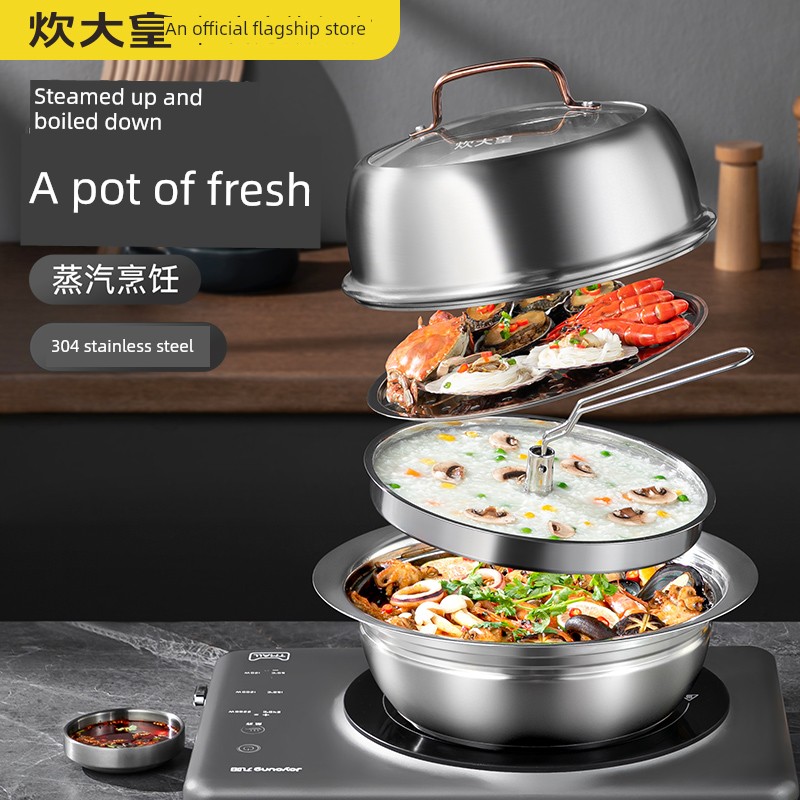Cooker King 304 Stainless Steel Steamer Steam Hot Pot For Home Seafood Steamer Commercial Pot Steaming and Boiling Dual-Purpose Pot for Steaming Fish