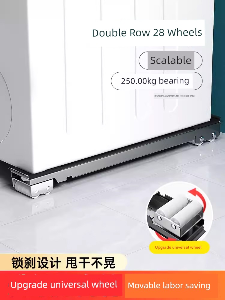 Refrigerator Weight Moving Artifact Washing Machine Sofa Mobile Moving Pulley Cabinet Furniture Universal Wheel Handling Shifter