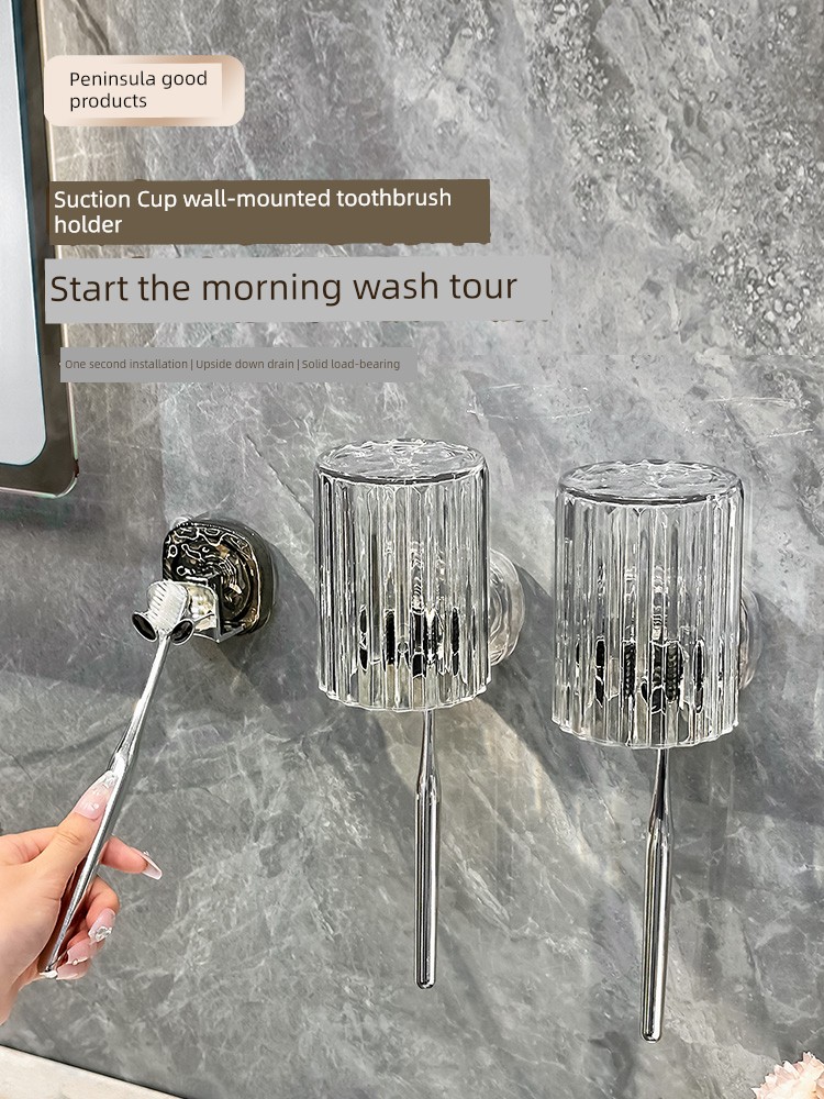 Electric Domestic Toilet Cup Wall-Mounted Suction Cup