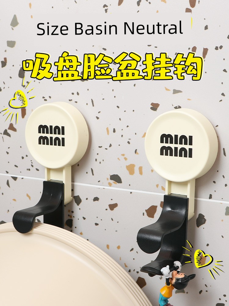 Punch-Free Bathroom Hook Handy Gadget Washbasin Storage Rack