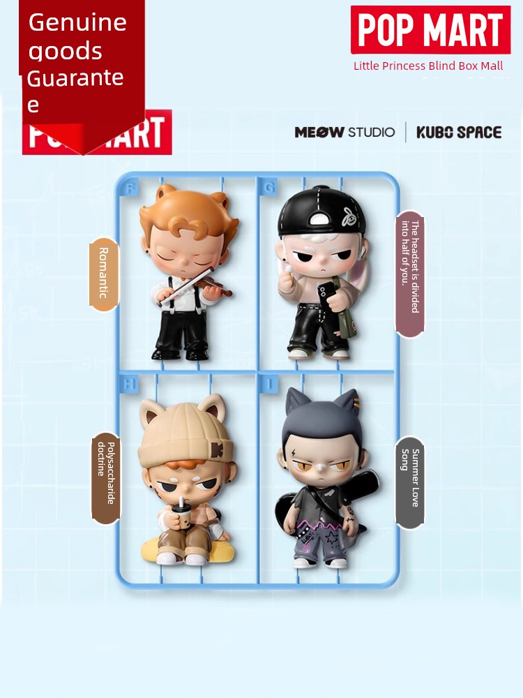 PopMart Pop Mart Kubo Series Blind Box End Box Hand-Made Trendy Toy Gift Decoration