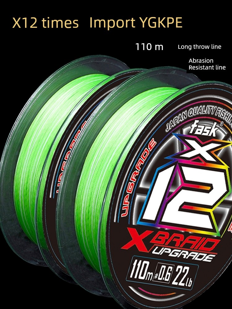 Fishing Line 12 Series PE Wire Lure Dedicated Fish Line Main Line Strong Horse Genuine Goods No. 8 No. 2 Raw Silk No. 3 Competition
