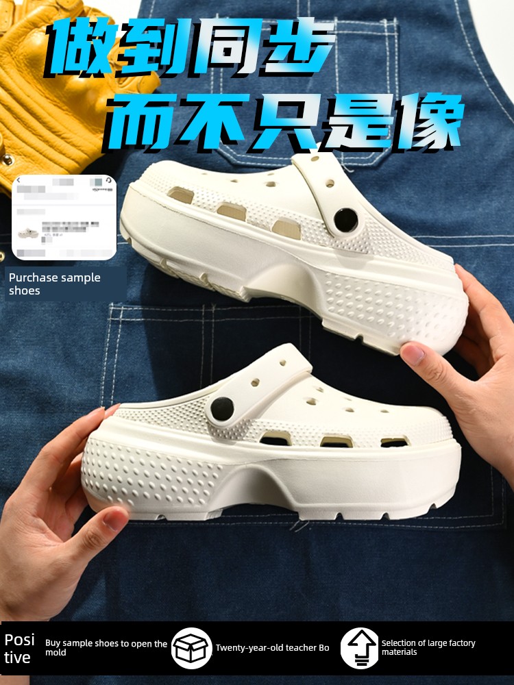 Hole Shoes Women's Snow House 2024 New Arrival Summer Outwear Thick Sole Increased Drooping Feeling Non-Slip Deodorant Slippers White