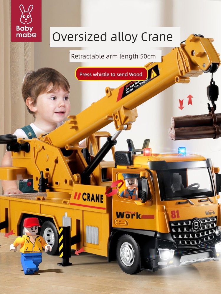 Kids Oversized Crane Model Alloy Crane