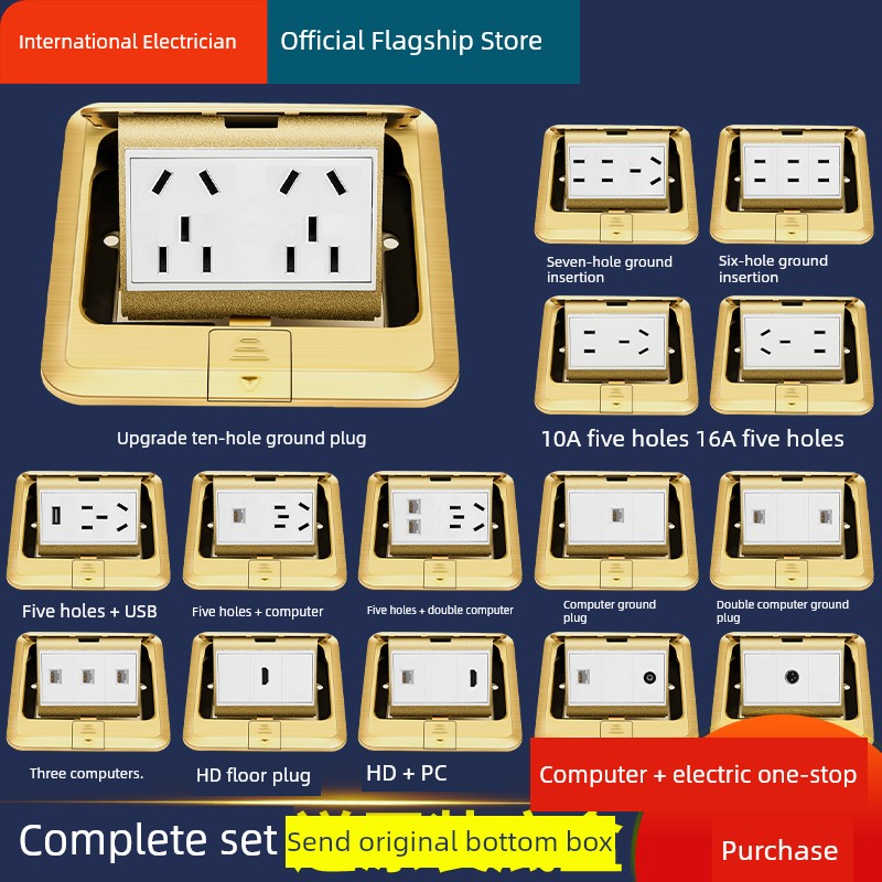 Stainless Steel Ground Socket Waterproof Hidden Six-Hole Five-Hole Floor Outlet Computer Gigabit 6-Type Network Port Floor Socket