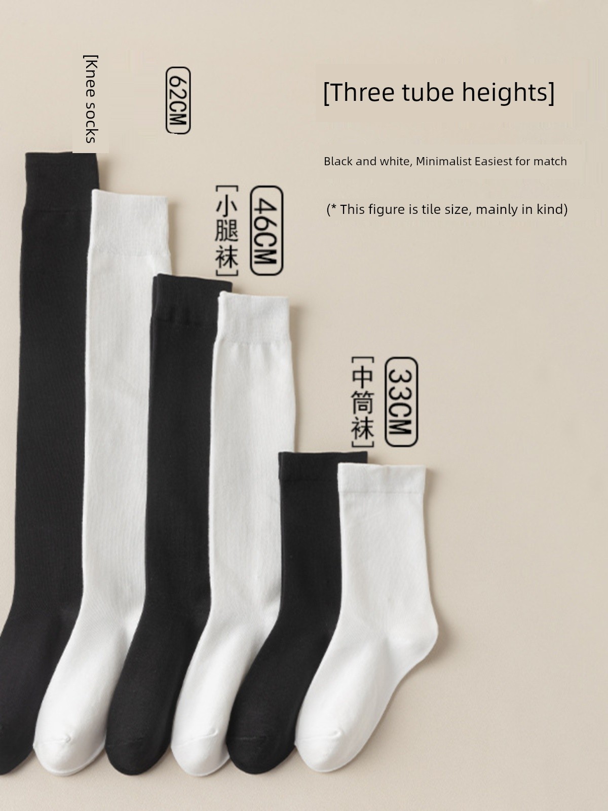 Pressure Calf Socks Women's Spring & Fall Strong Pressure Slim Looking Knee High Knee Socks JK Socks Half Socks Fall and Winter Long Tube Hold-Ups