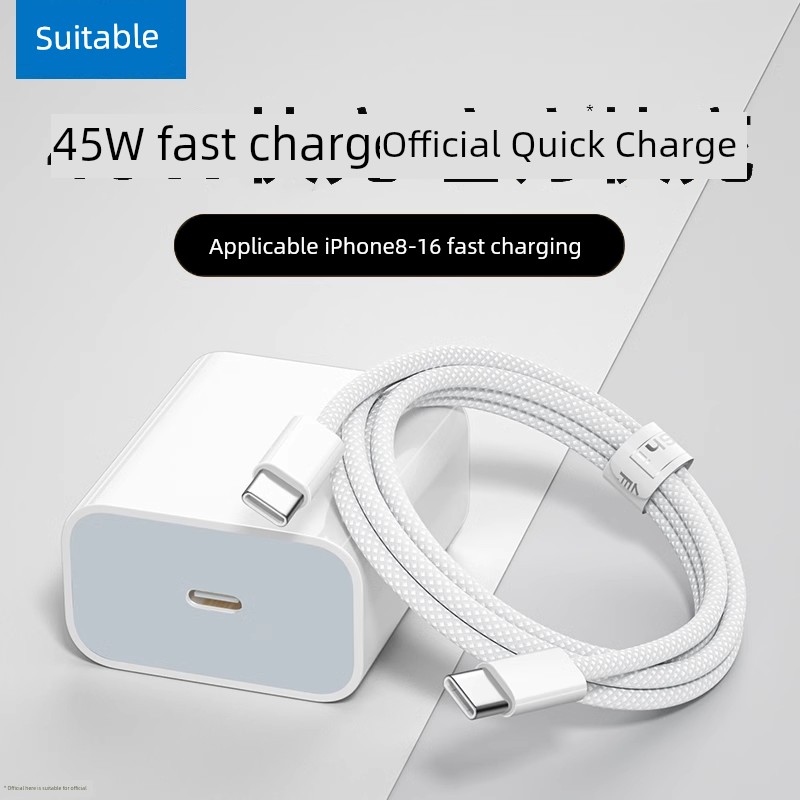 [Official Fast Charge] 45W Suitable for Apple 16 Charger Head 15iphone Mobile Phone 14pro Plug 13max Original Woven 30W Data Cable 12 Pack 11ipad Set