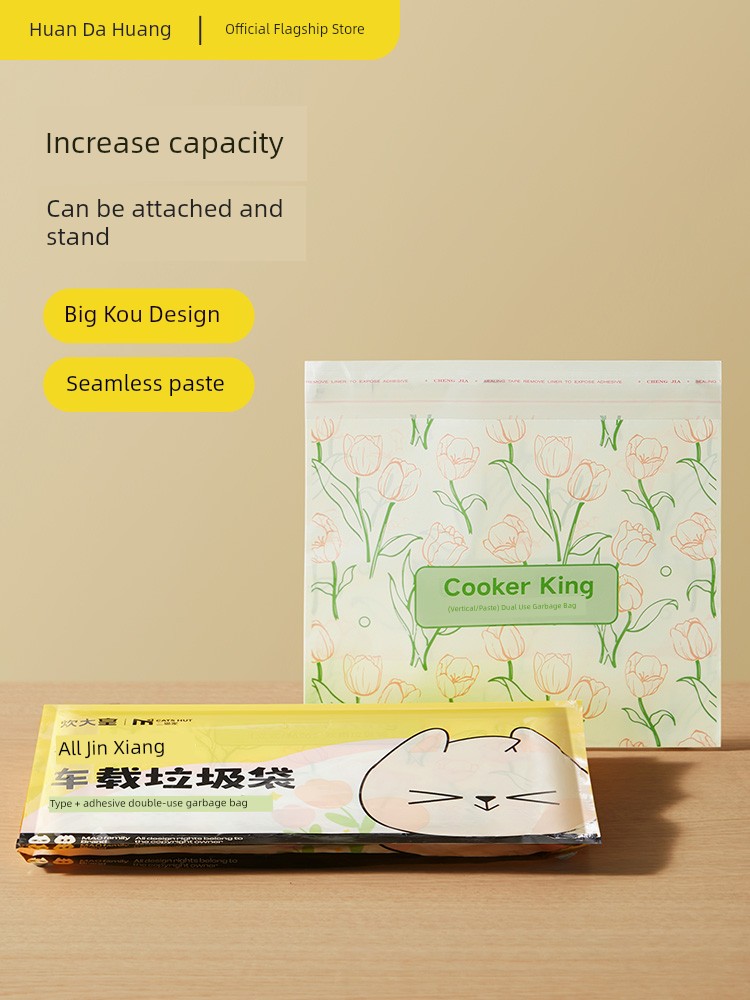 Cooker King Car Trash Bag Large Traceless Adhesive Tape Vertical Adhesive Extra Large Thickened For Home Garbage Bag