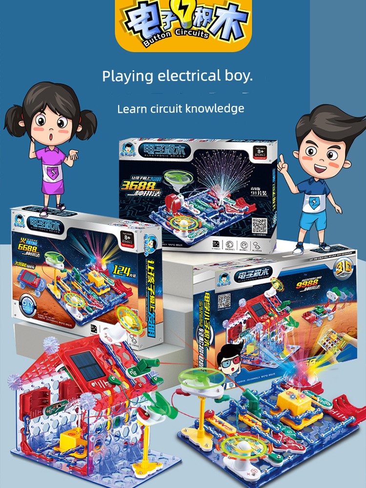 Kids Electrical Kid Electronic Bricks Circuit Hundred Pieces Scientific Experiment Suit Physical Circuit Building Blocks Toy New Arrival