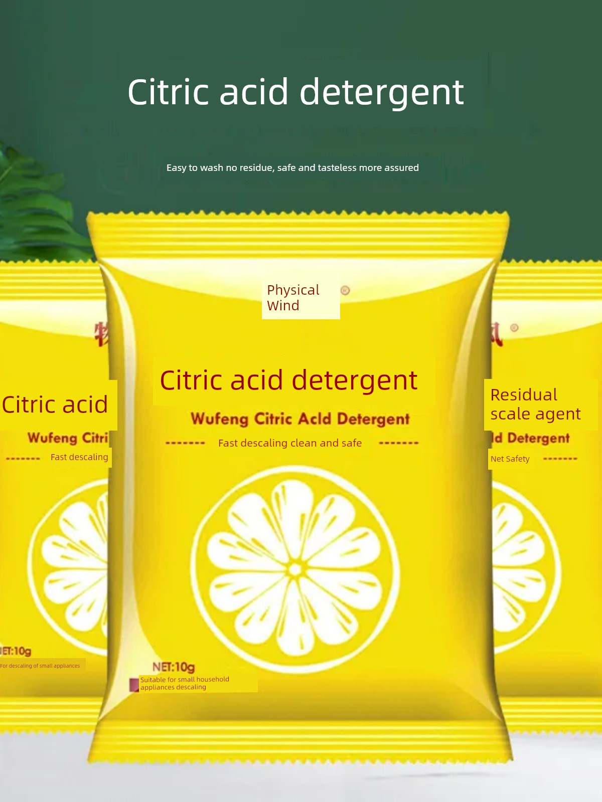 Citric Acid Scale Removal Cleaner 10 G/bag Electric Kettle Detergent Scale Removal Scavenging Agent Water Dispenser Scale Cleaning Agent