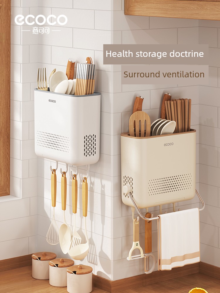 Wall-Mounted Knife Holder Kitchen Punch-Free Integrated Chopsticks
