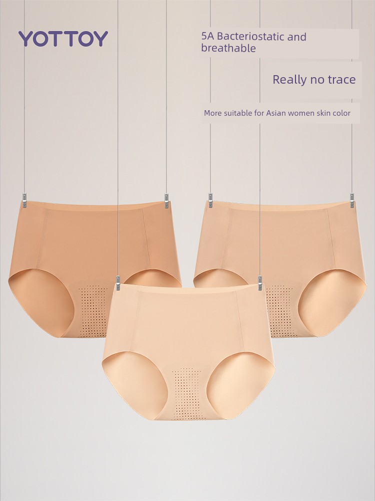 Sports Seamless Underwear Women's Summer Thin Non-Hip Thin Mid Waist Antibacterial Purified Cotton Crotch Invisible Yoga Underwear