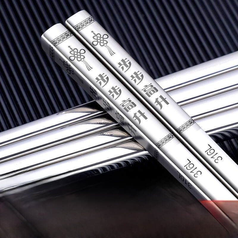 316 Stainless Steel Chopsticks High-Grade For Home Public Chopsticks New Arrival People 304 Mildew-Proof Non Slip One Person Is Fast and One Pair Is Healthy