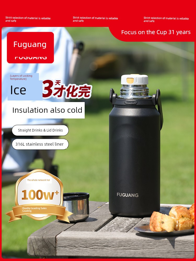 Fuguang Men's Stainless Steel Outdoor Sports Vacuum Cup