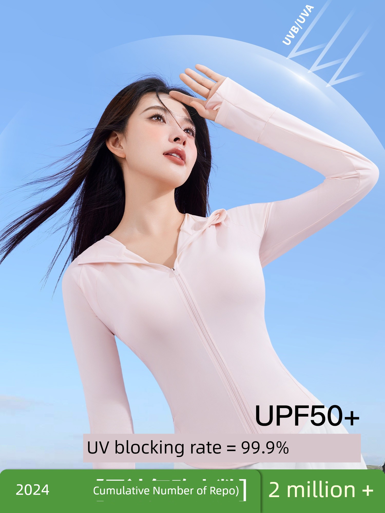 [Original 99.98 Current Price 49.98] Silm Cool Feeling Sun Protection Clothing Female Ice Silk Summer UV Protection Light Breathable