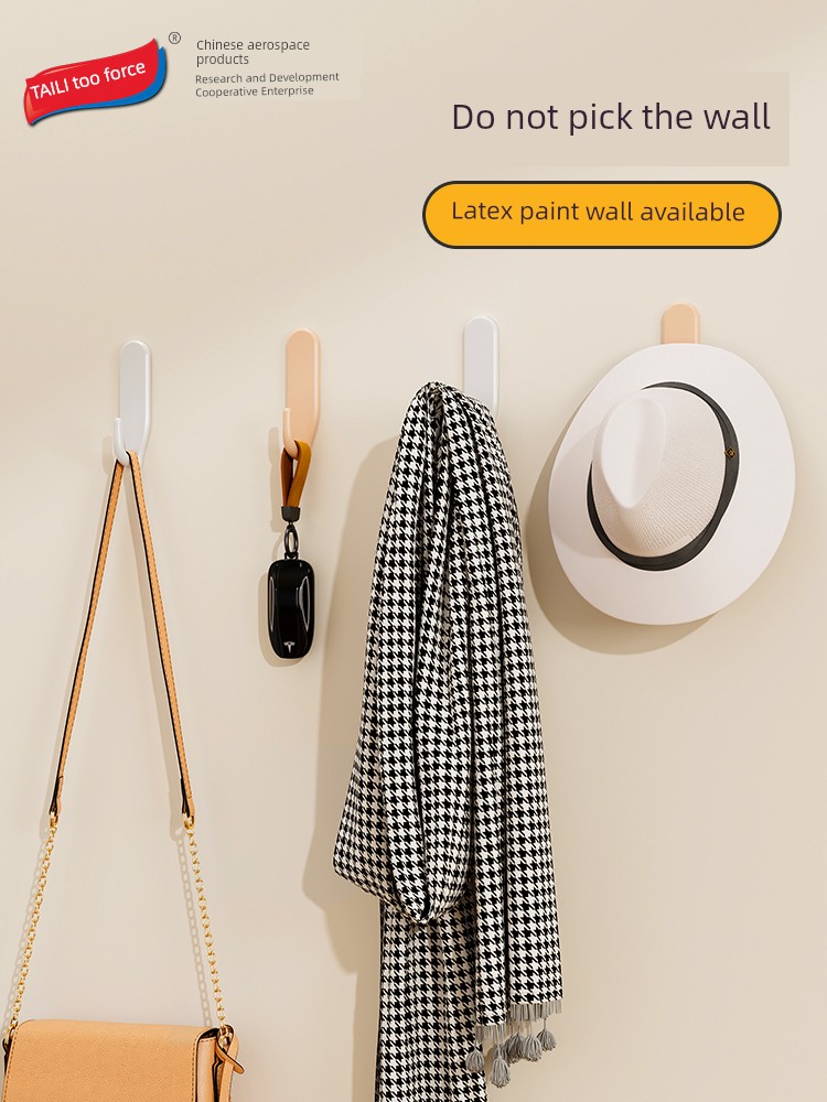 Taili Latex Paint Wall Punch-Free Hook Clothes Hanging behind the Door Dormitory Wardrobe Traceless Strong Seamless Sticky Hook